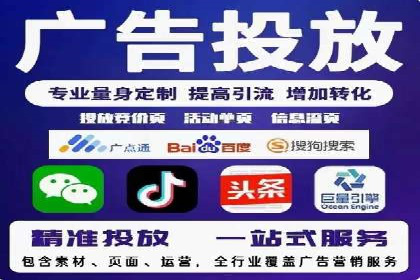 百度竞价推广公司实战案例：打造爆款产品的广告策略